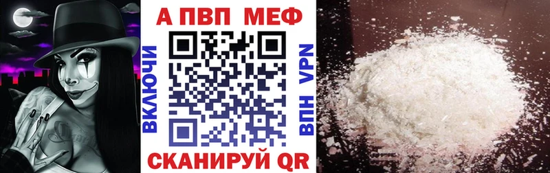 APVP Crystall  наркотики  Нальчик 