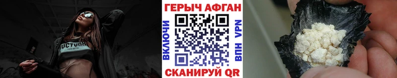 ГЕРОИН VHQ  Нальчик 