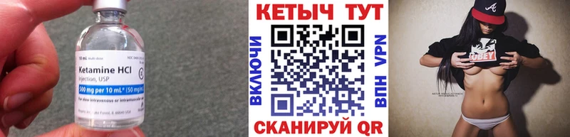 Кетамин VHQ  kraken как войти  Нальчик  что такое наркотик 