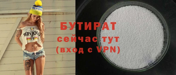 героин Гусь-Хрустальный