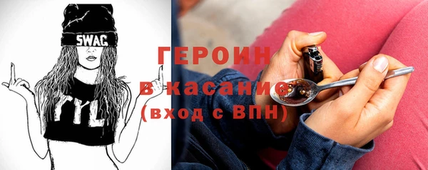 кокс Гусиноозёрск