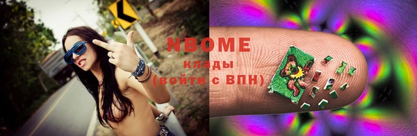 героин Гусь-Хрустальный
