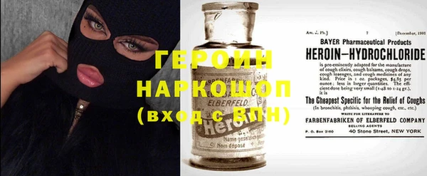 кокс Гусиноозёрск