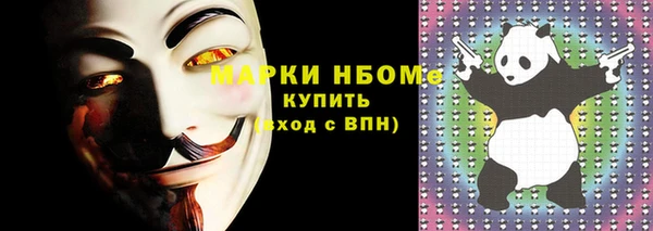 кокс Гусиноозёрск