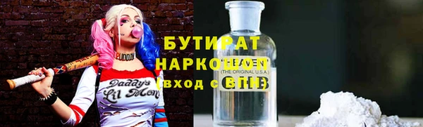 героин Гусев