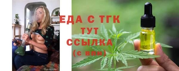 кокс Гусиноозёрск