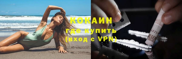 кокс Гусиноозёрск