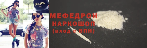 кокс Гусиноозёрск