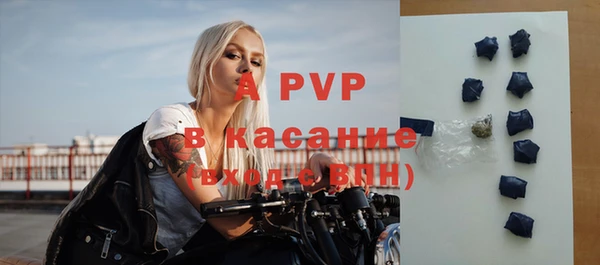 кокс Гусиноозёрск