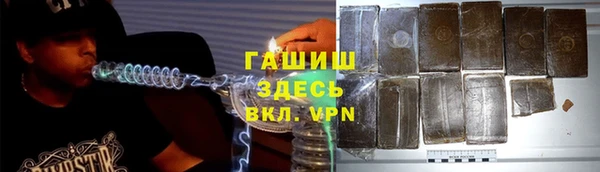 кокс Гусиноозёрск