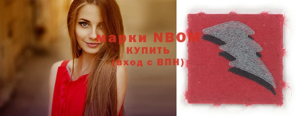 героин Гусь-Хрустальный
