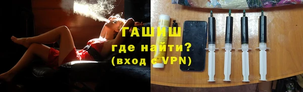 героин Гусь-Хрустальный