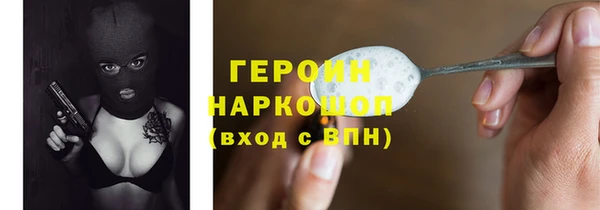 героин Гусев
