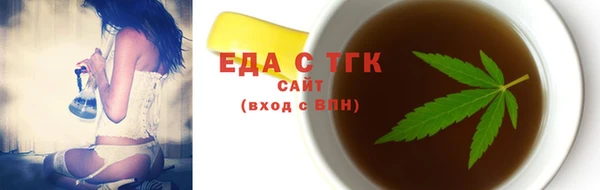героин Гусь-Хрустальный
