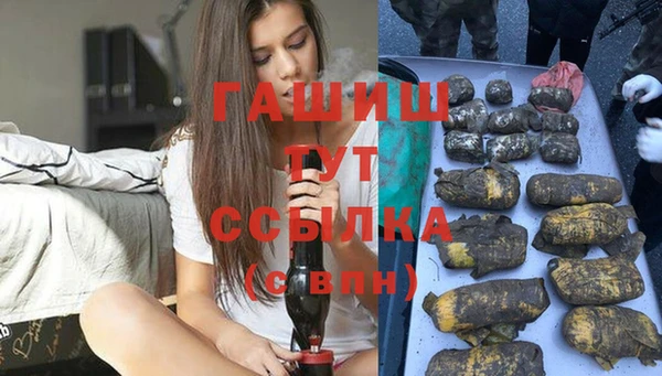 героин Гусь-Хрустальный
