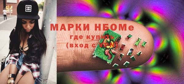 героин Гусь-Хрустальный