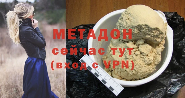 кокс Гусиноозёрск