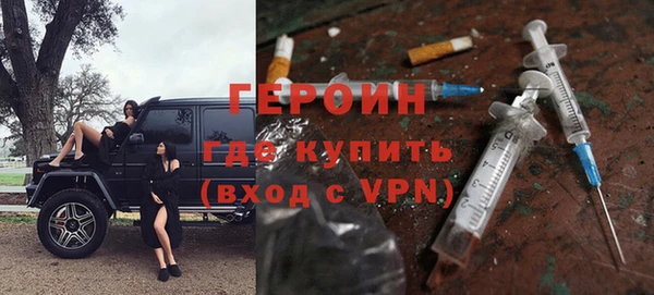 героин Гусев