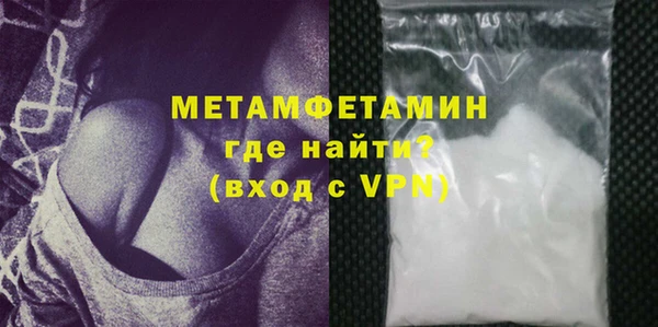 кокс Гусиноозёрск
