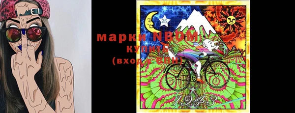 героин Гусь-Хрустальный