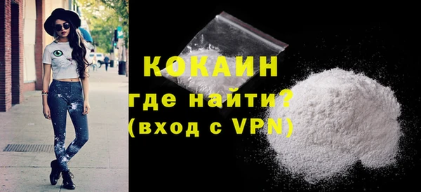 героин Гусь-Хрустальный