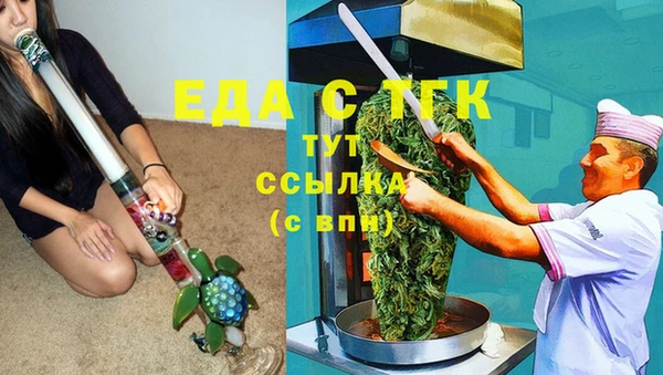 кокс Гусиноозёрск