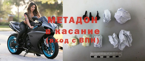 кокс Гусиноозёрск