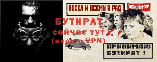 кокс Гусиноозёрск
