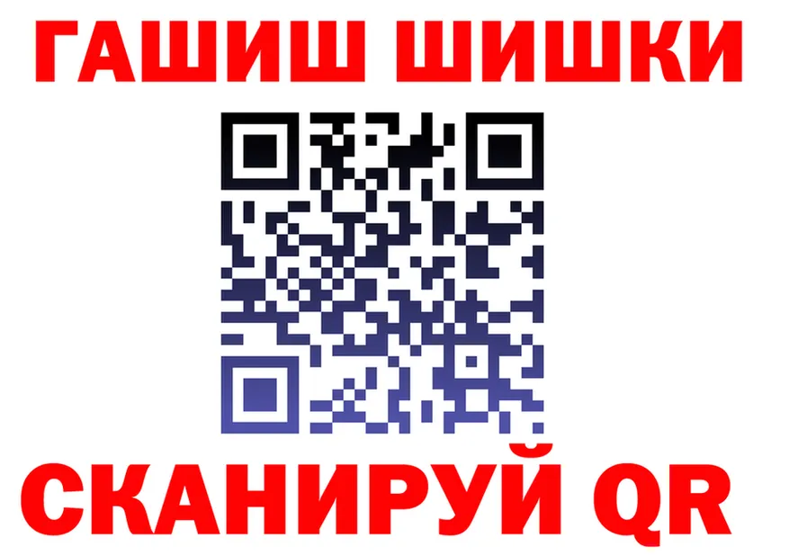 Как найти наркотики?  формула Нальчик