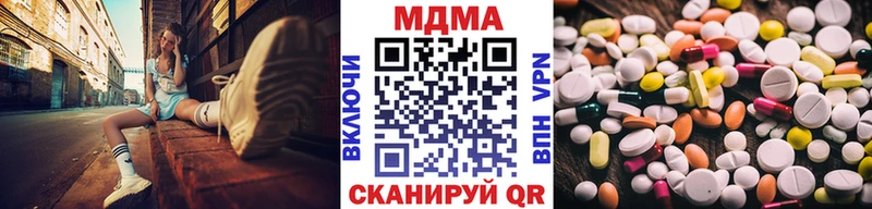 МДМА crystal  Нальчик 