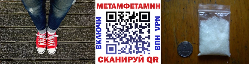 МЕТАМФЕТАМИН мет Нальчик