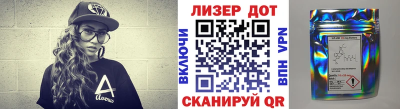 Марки 25I-NBOMe 1500мкг  Нальчик 